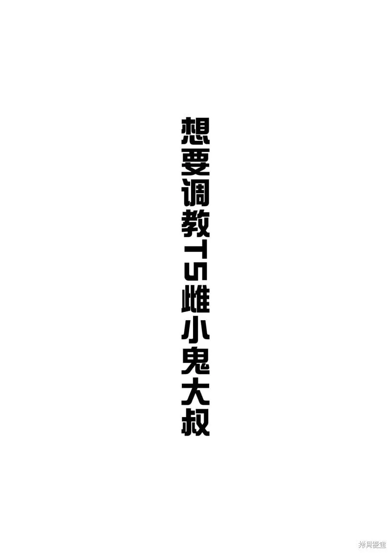 巧克力 第6页