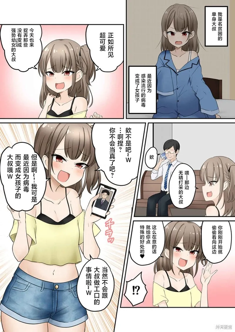 巧克力 第7页