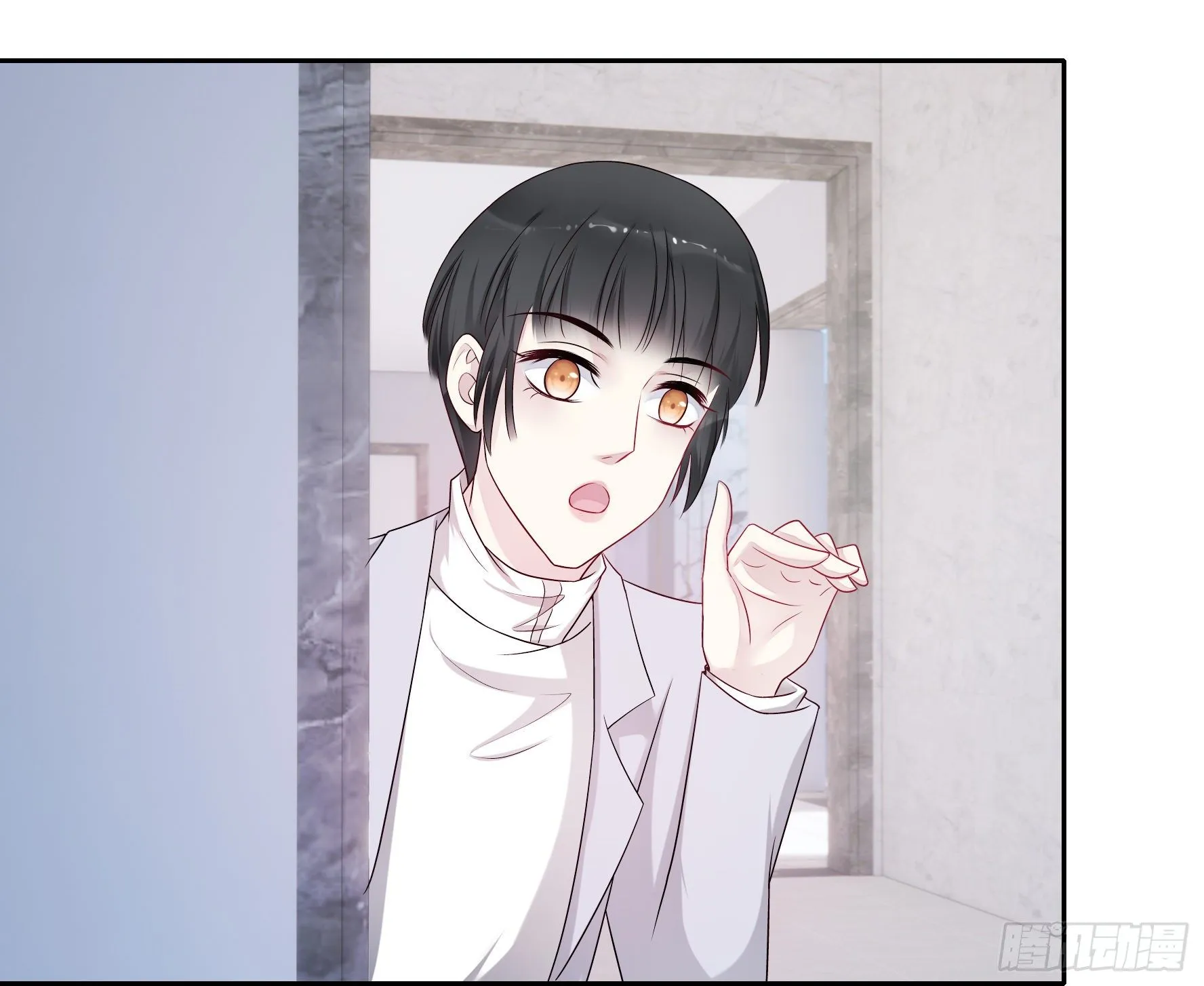 第58话 学徒 第19页
