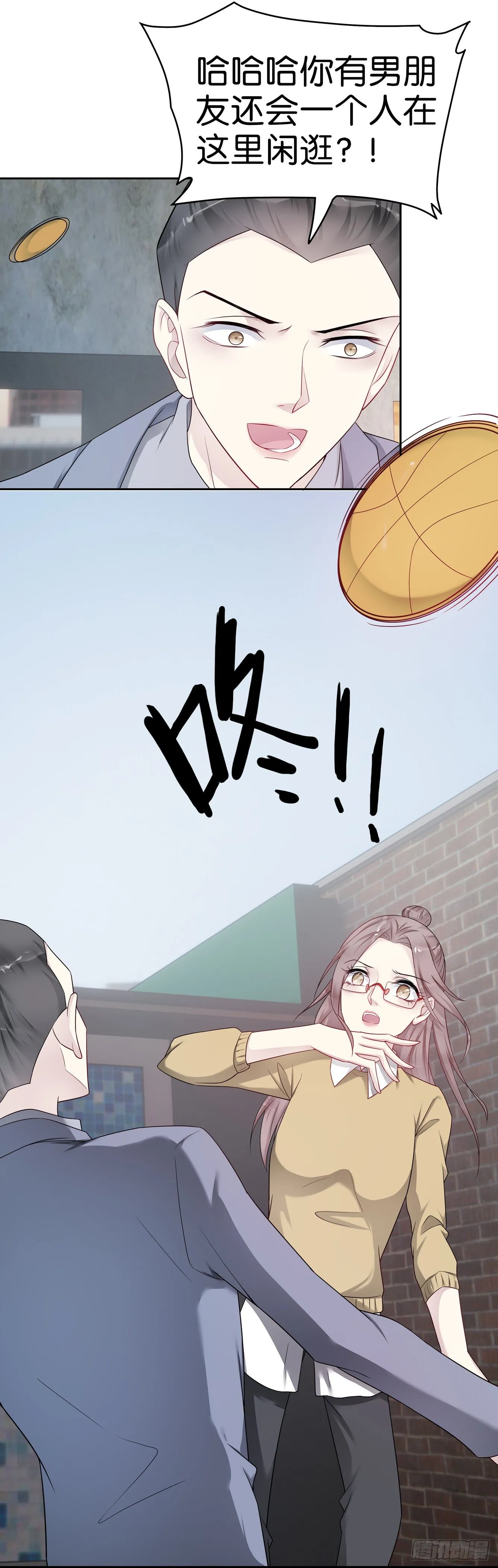 第53话 小白，救救我 第8页
