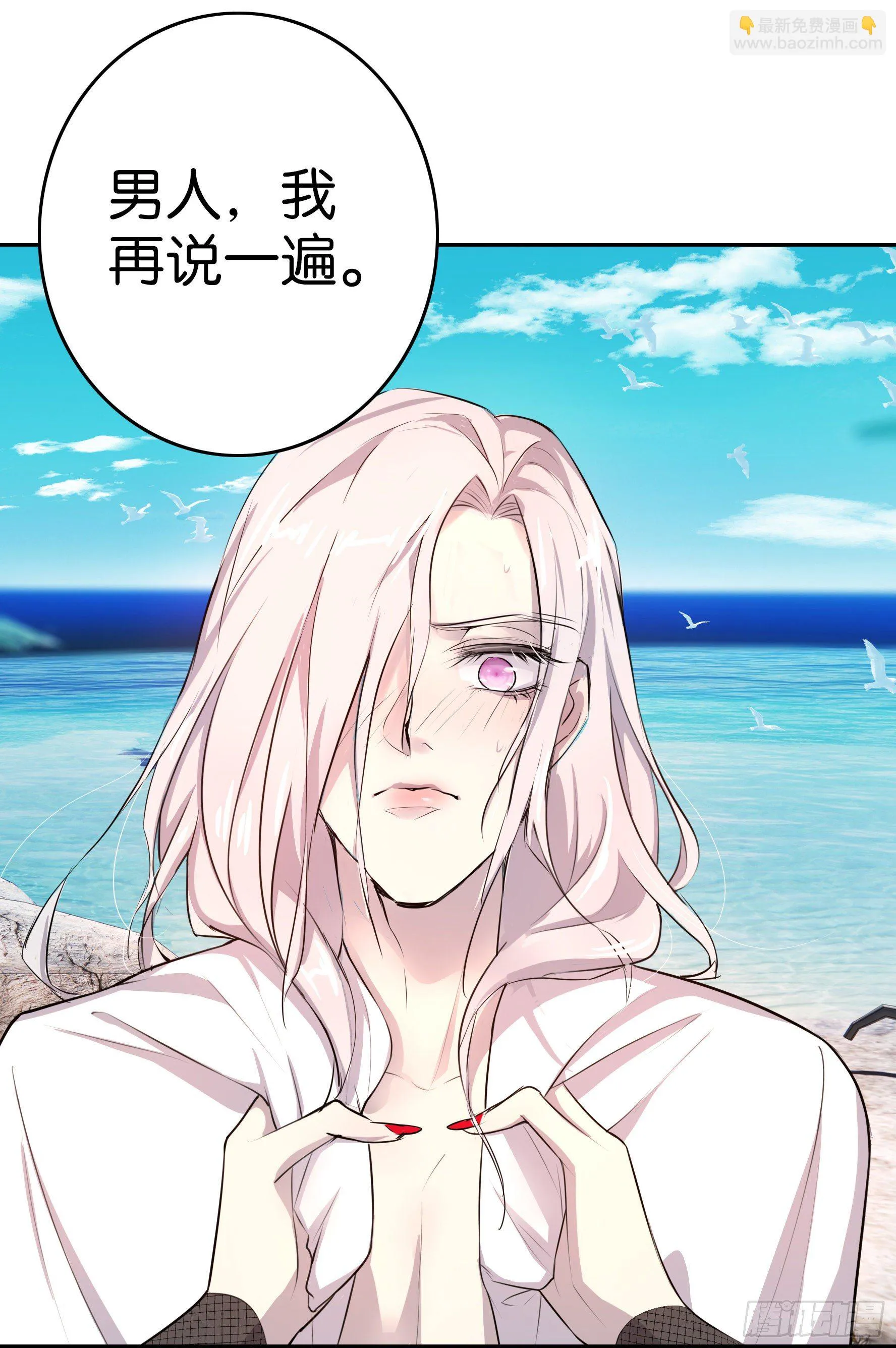 第11话 要付钱吗？ 第18页
