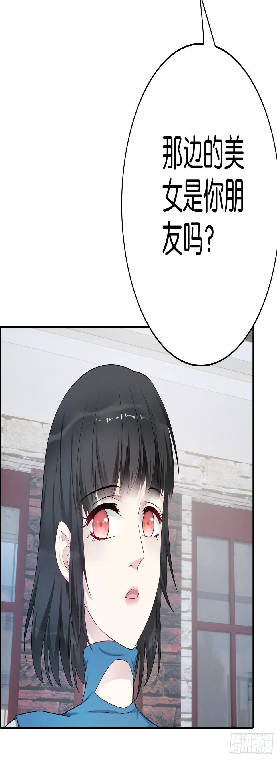 第63话 谈判 第3页