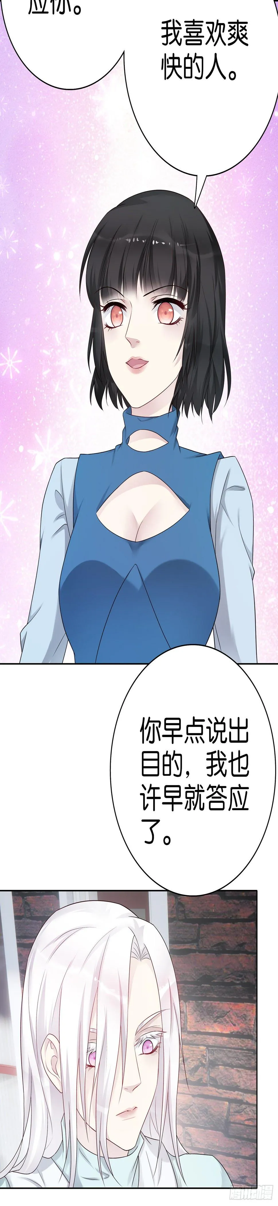 第62话解释 第13页