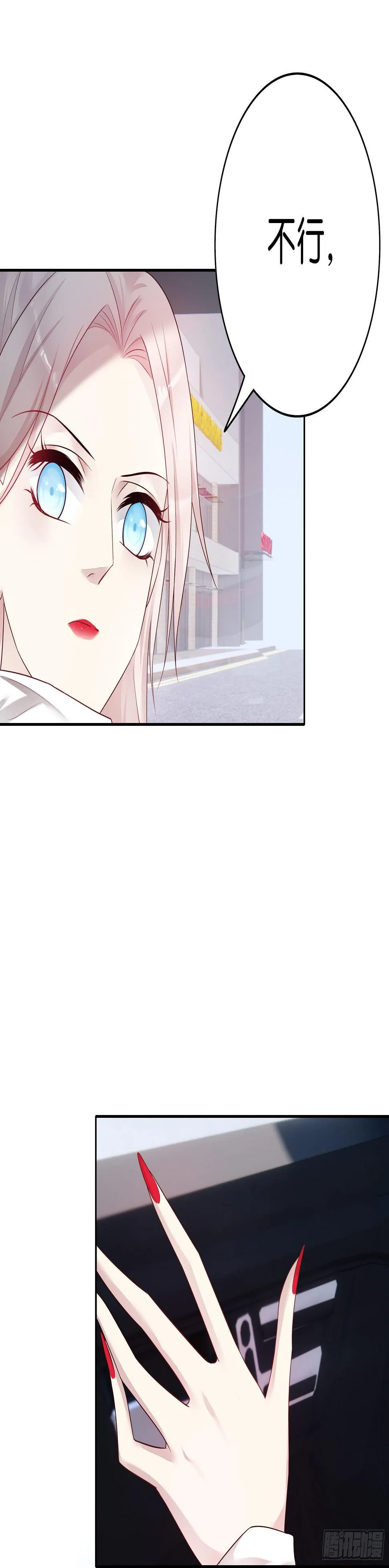 第62话解释 第25页