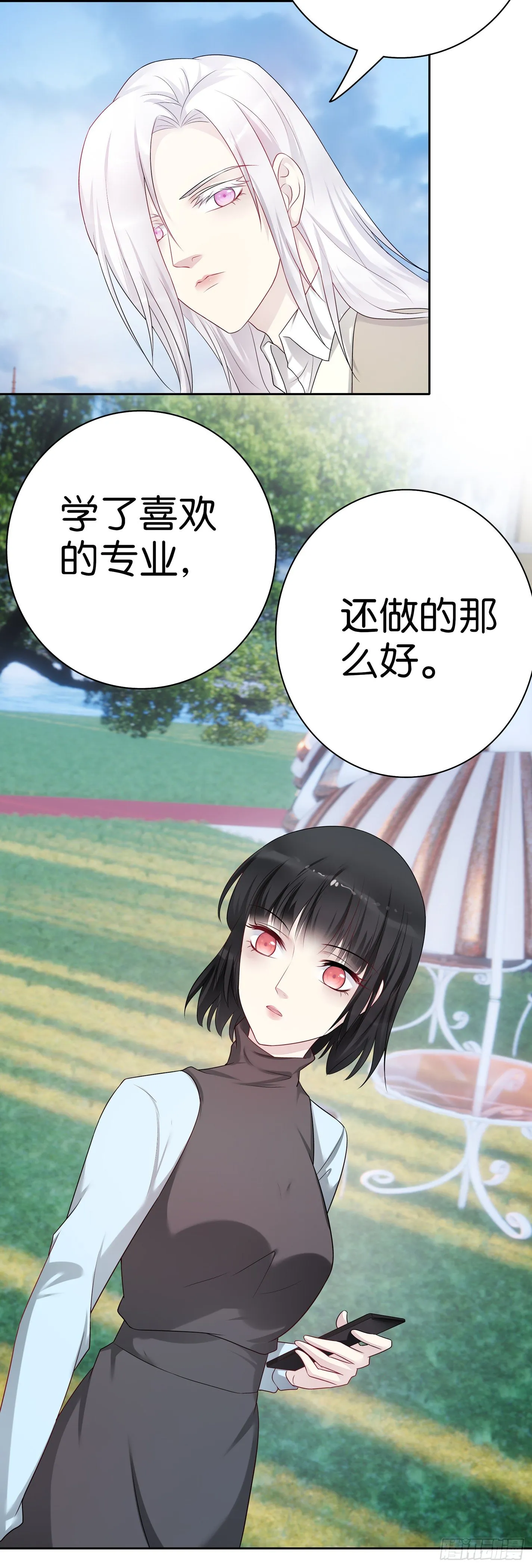 第61话混蛋 第10页