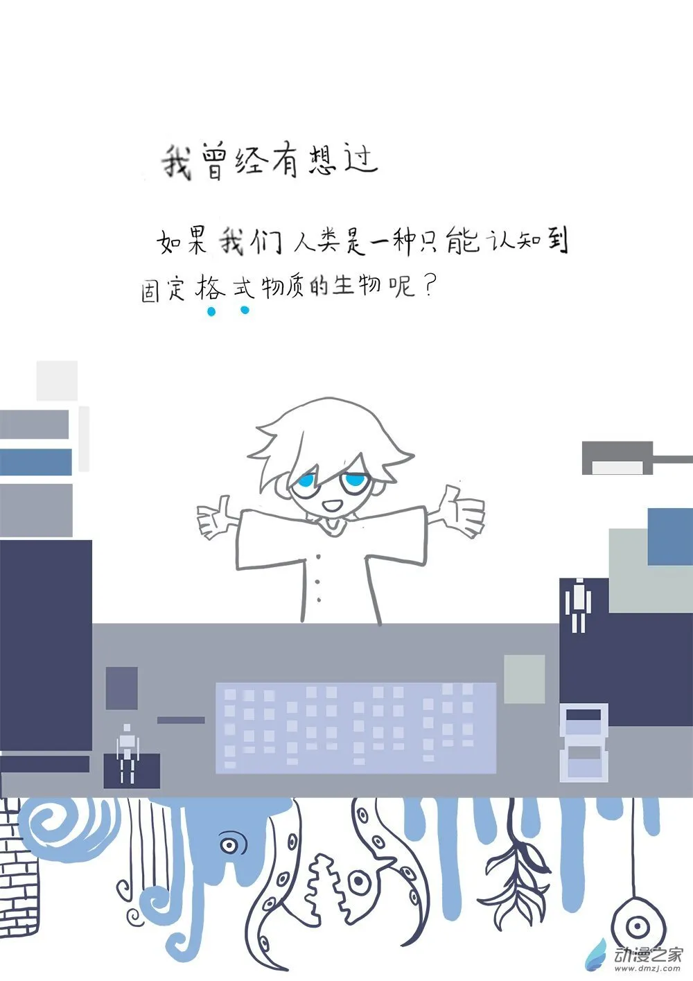 01 格式 第1页