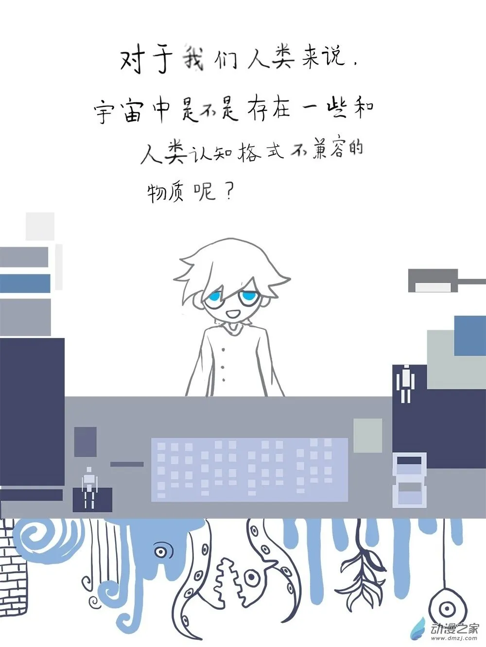 01 格式 第3页