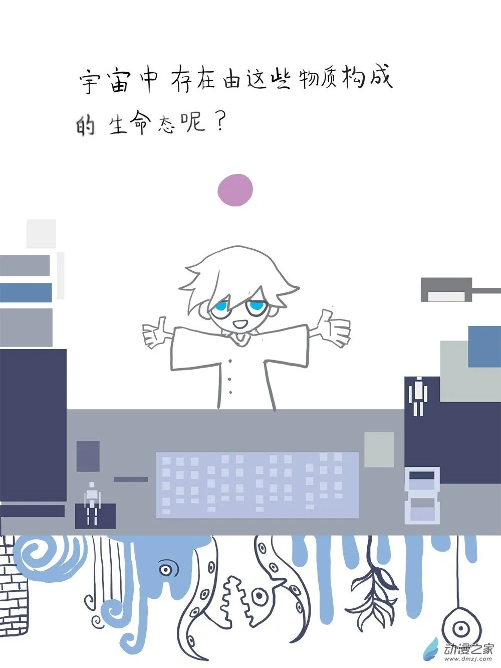 01 格式 第8页