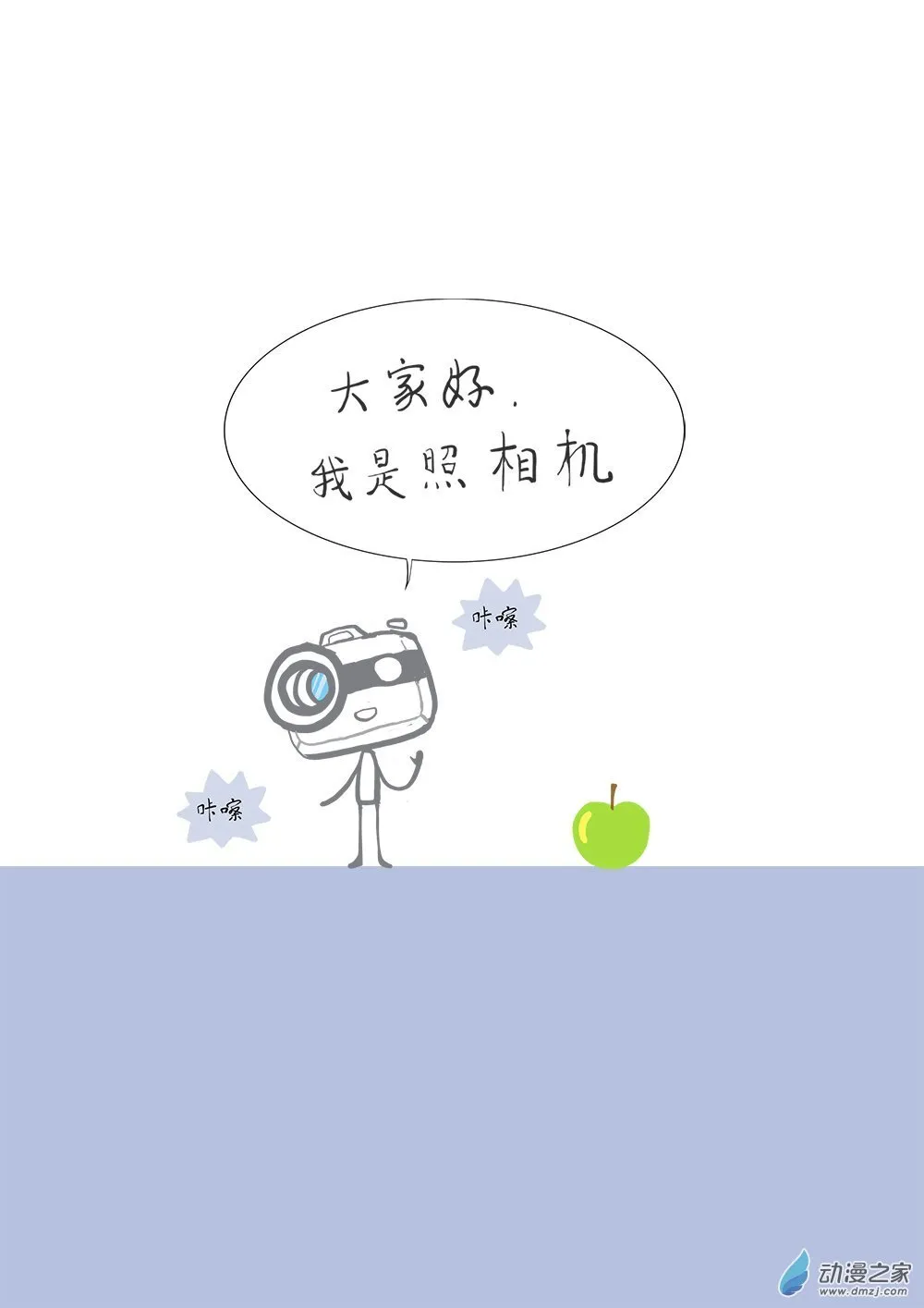 03 次元？ 第4页