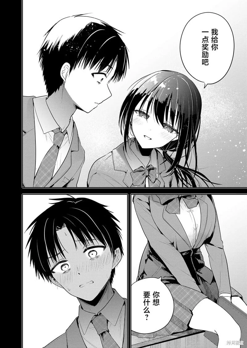 第01话 第18页
