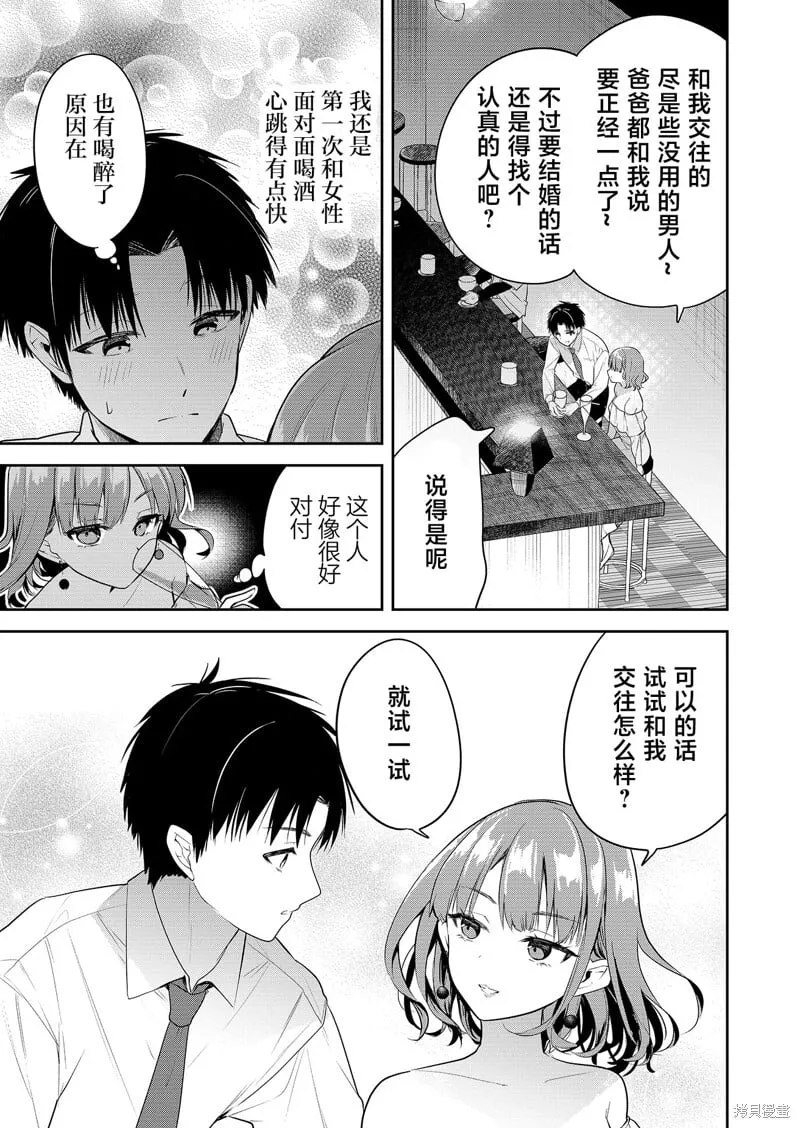 第01话 第25页