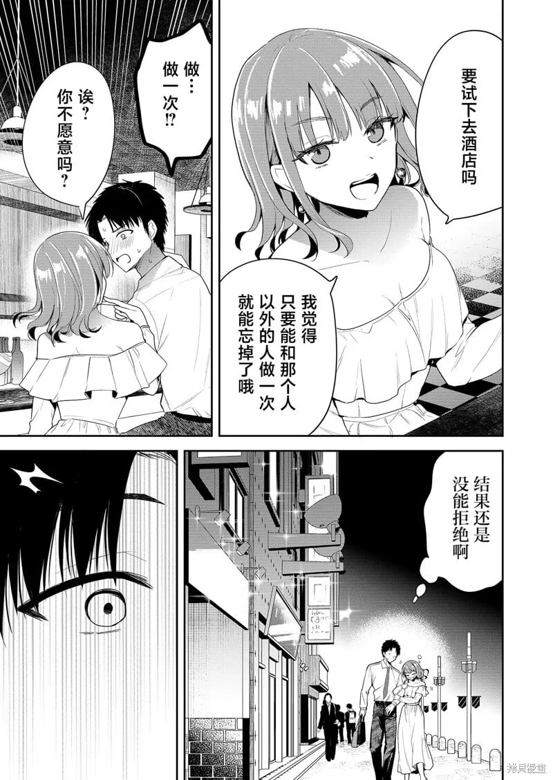 第01话 第27页