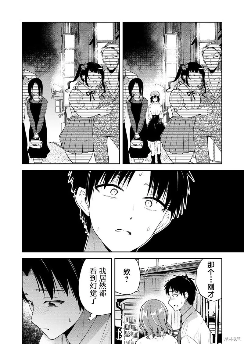 第01话 第28页
