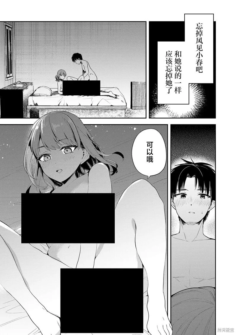 第01话 第29页