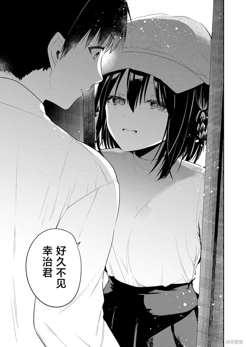 第01话 第31页