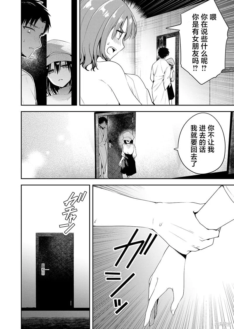 第01话 第34页