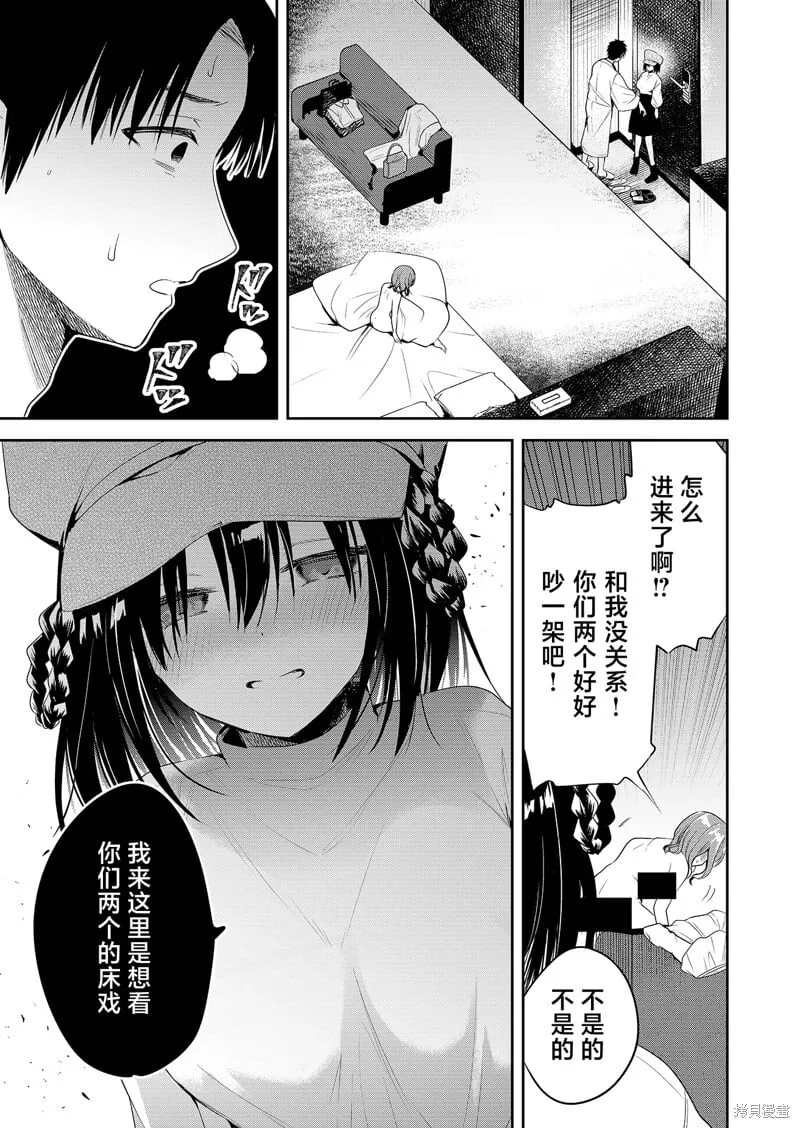 第01话 第35页