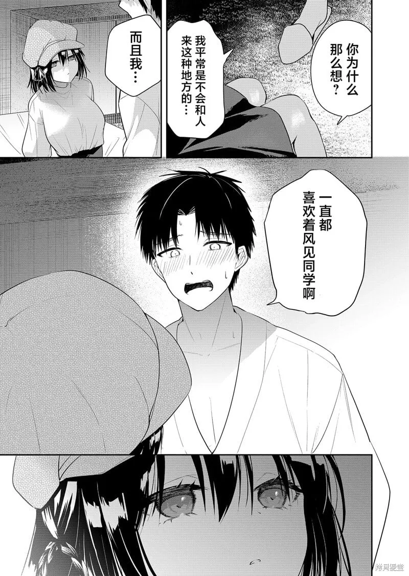 第01话 第37页