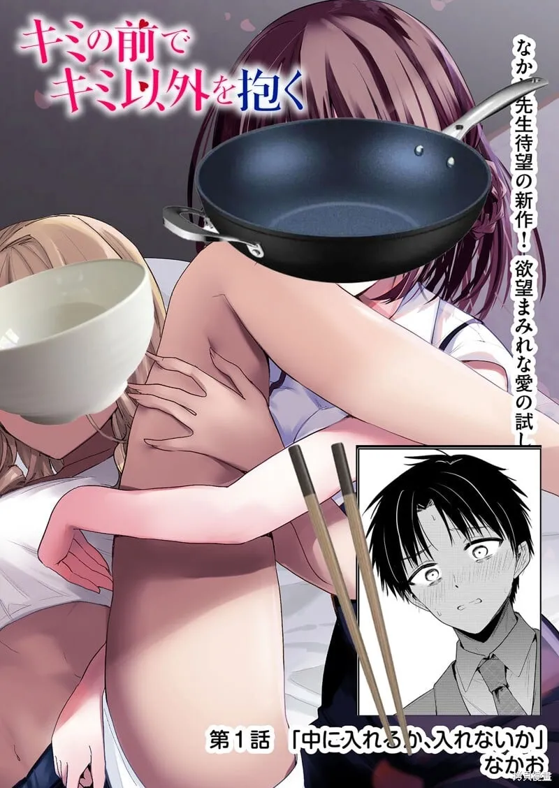 第01话 第43页