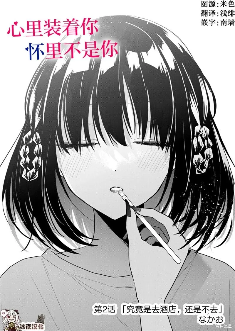 第01话 第45页