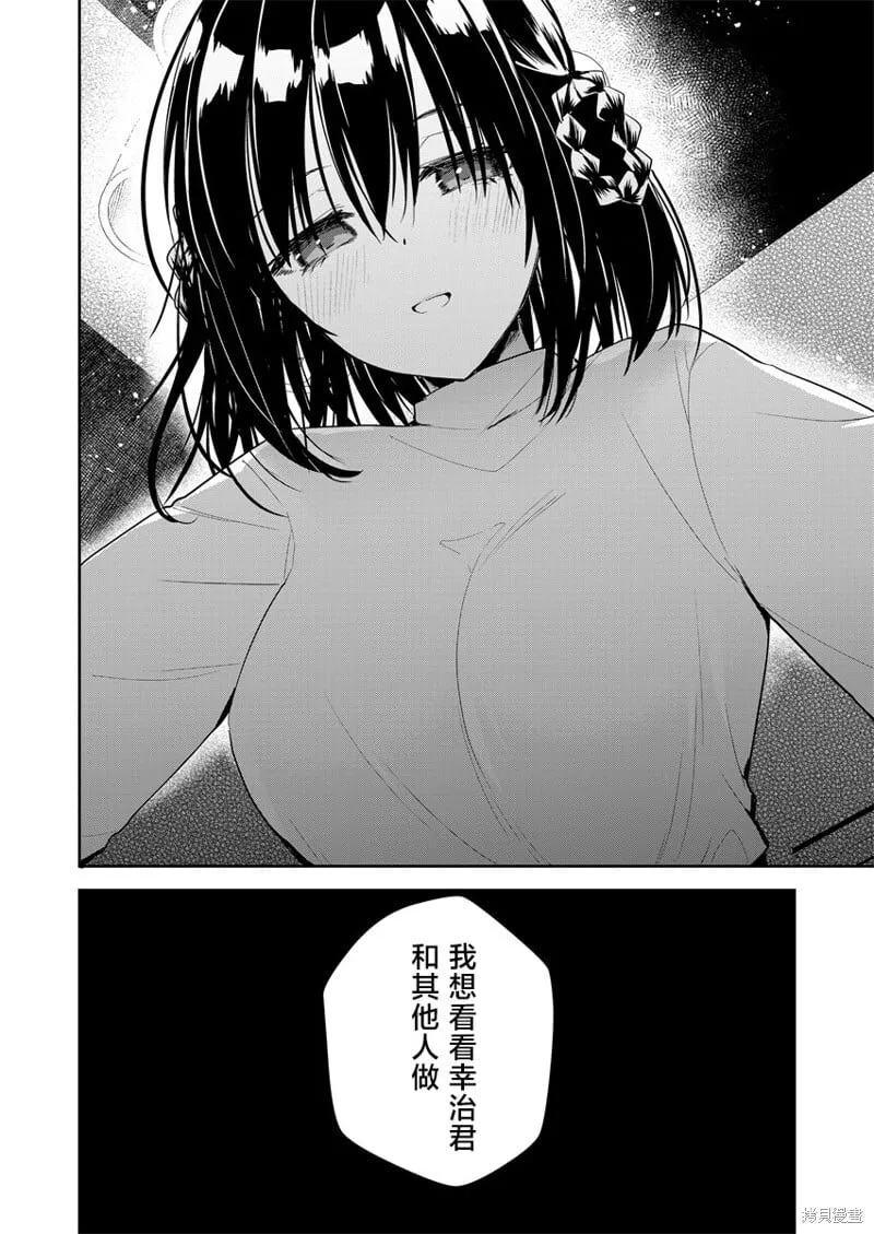第01话 第46页