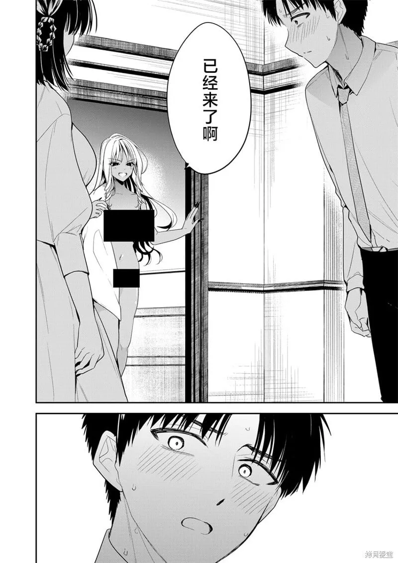 第02话 第16页