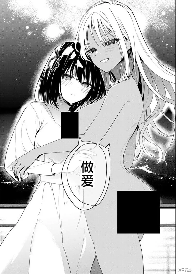 第02话 第19页