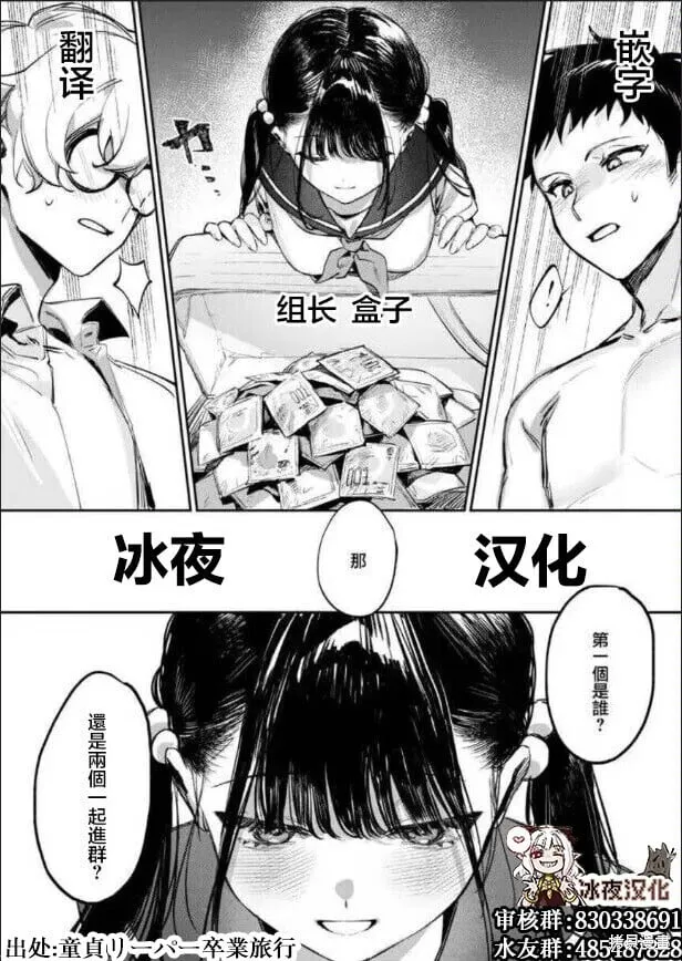 第02话 第20页