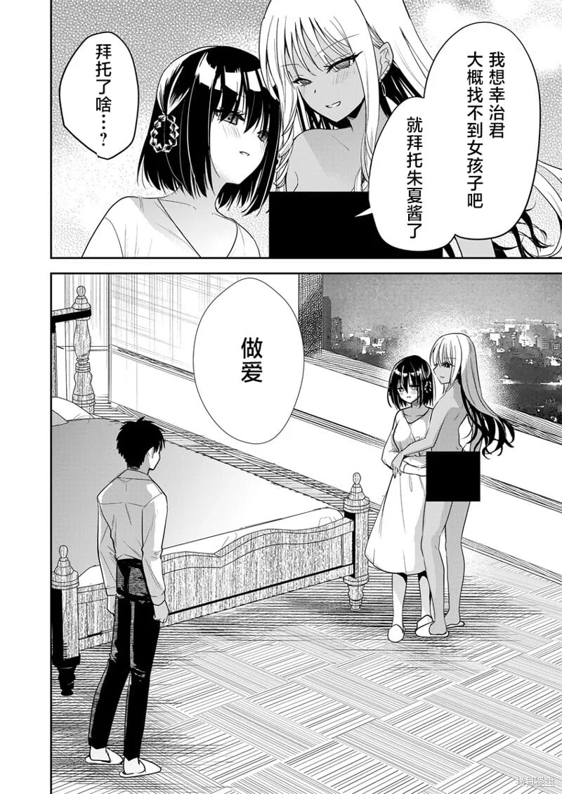第02话 第22页
