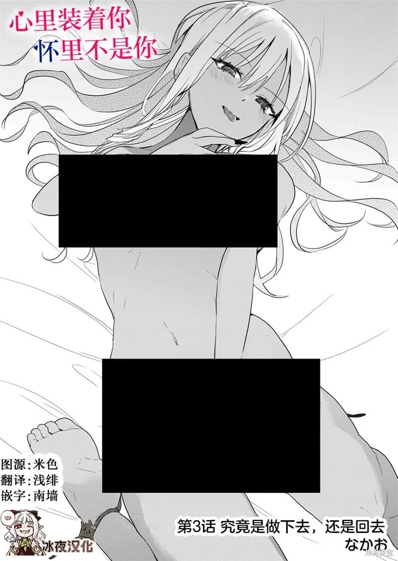 第03话 第1页