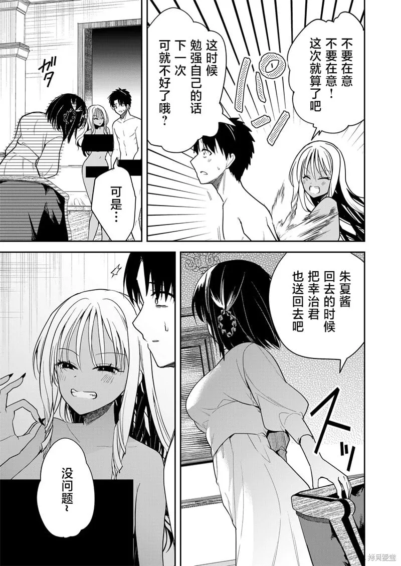 第03话 第13页