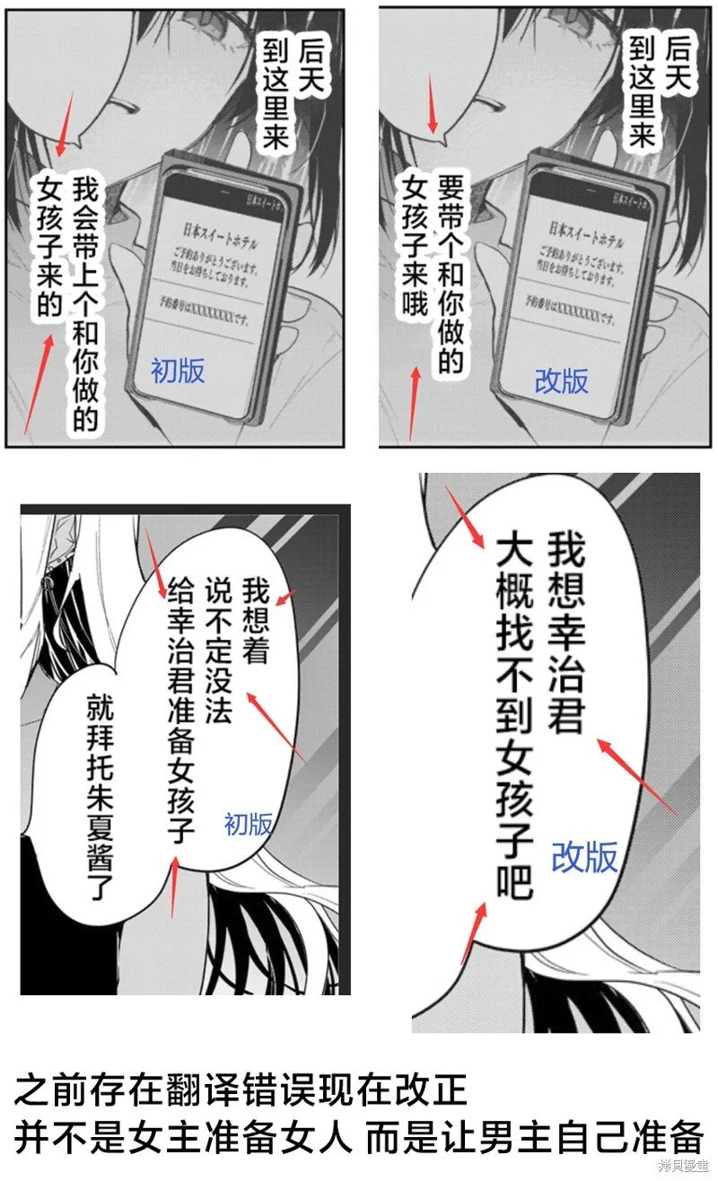 第03话 第19页