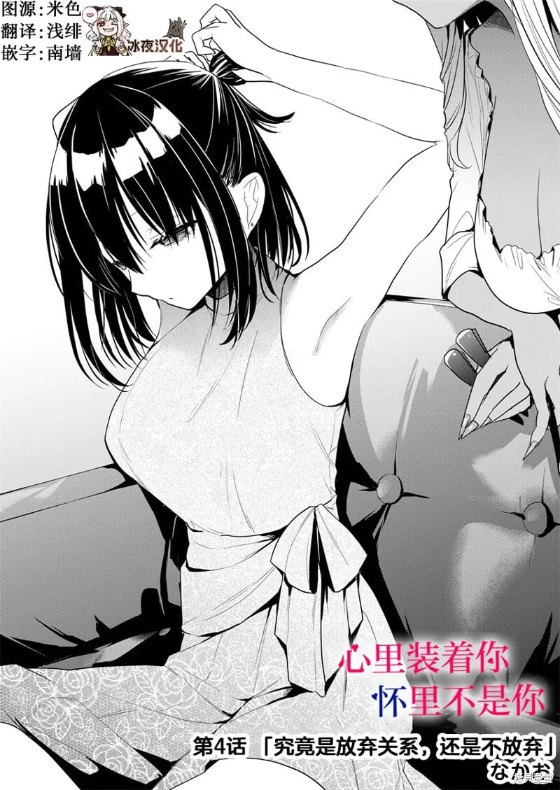 第04话 第1页