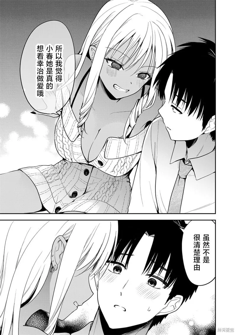 第04话 第5页