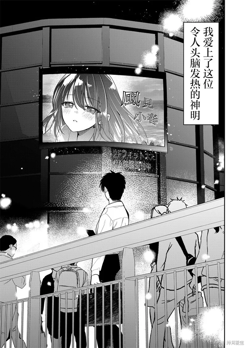 第04话 第11页