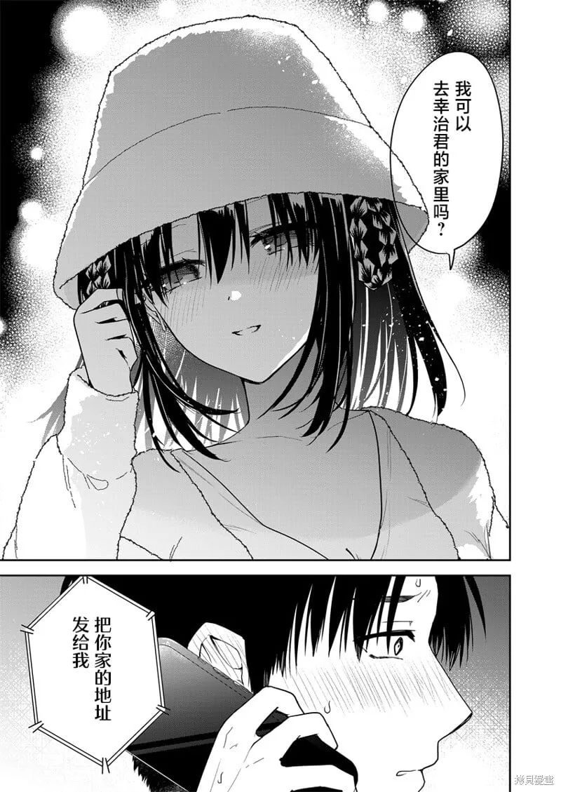 第04话 第17页