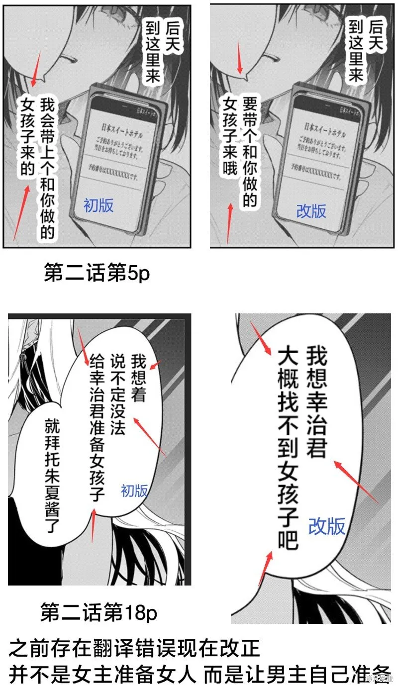 第04话 第19页