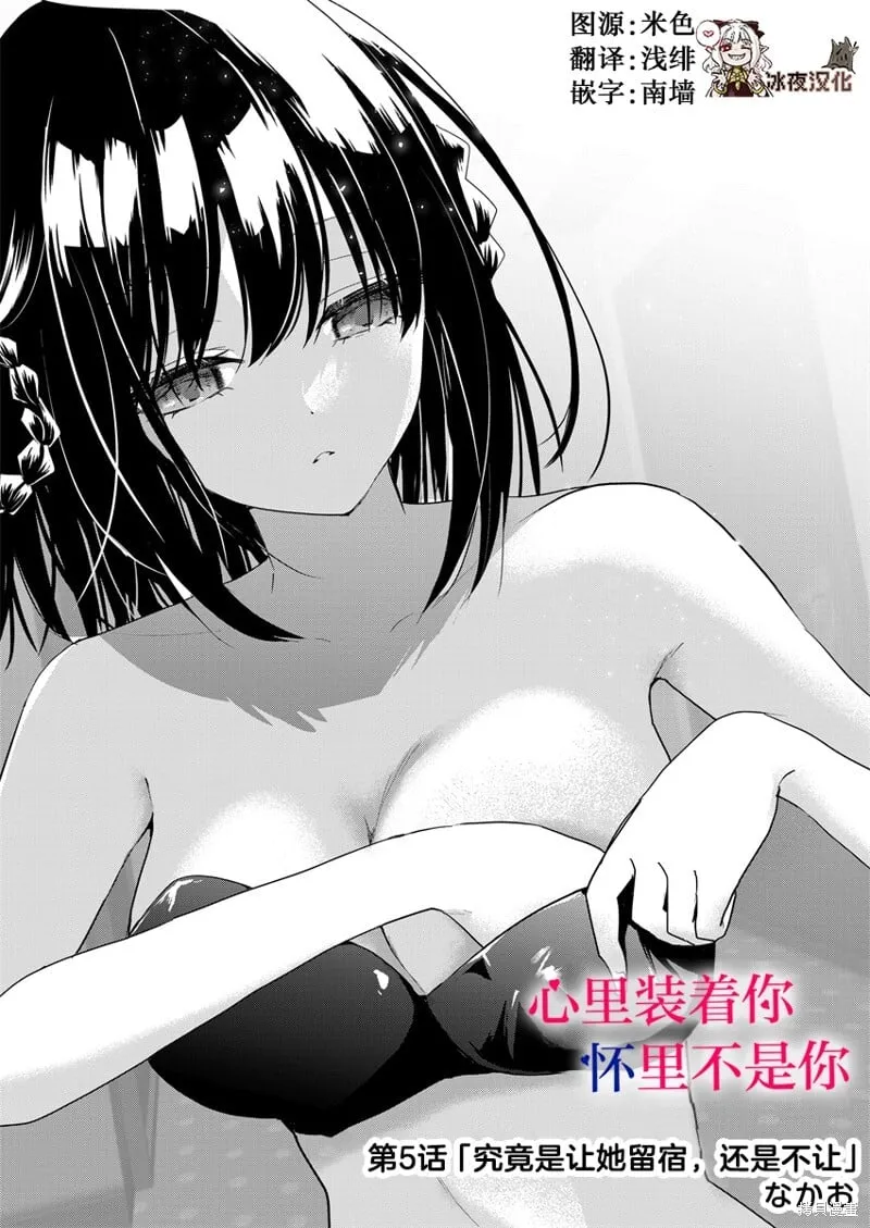 第04话 第21页