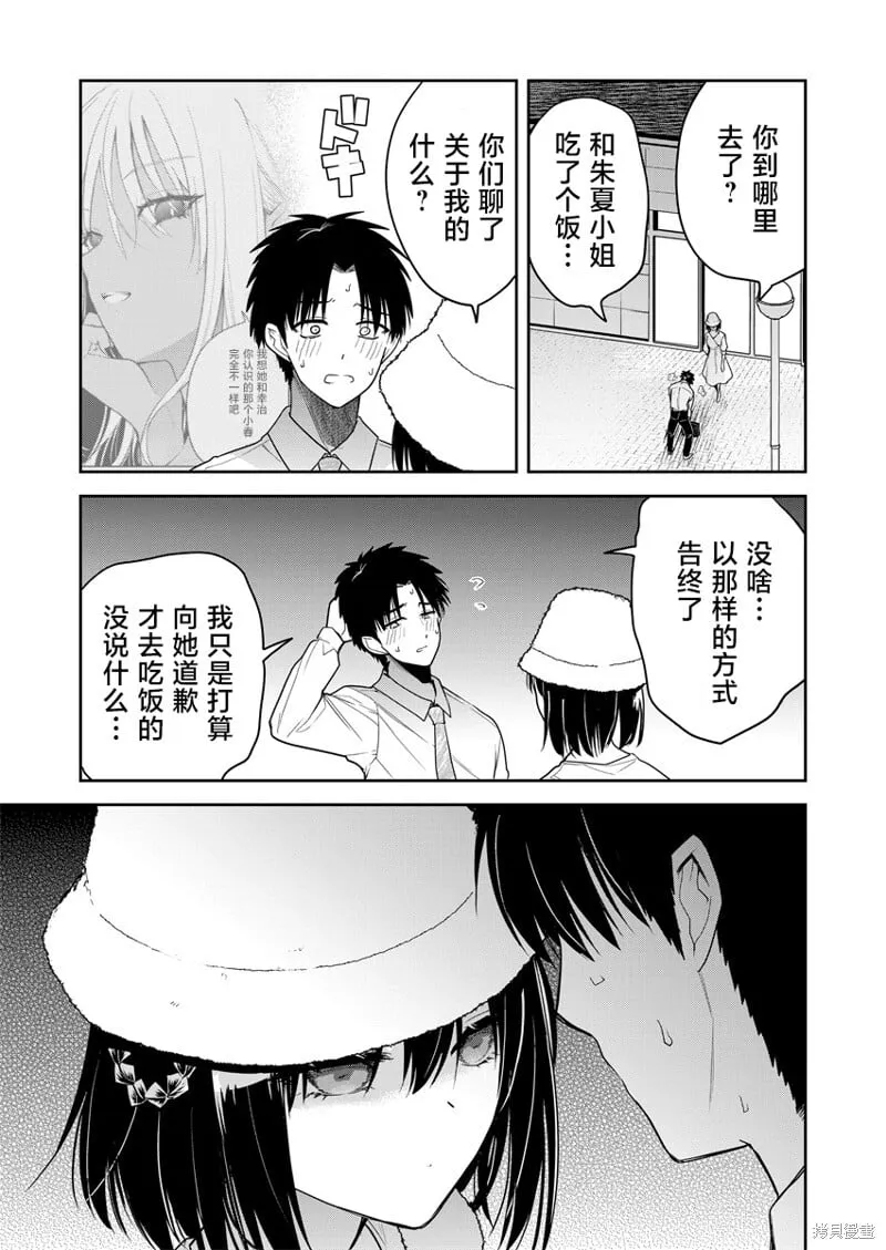 第05话 第3页