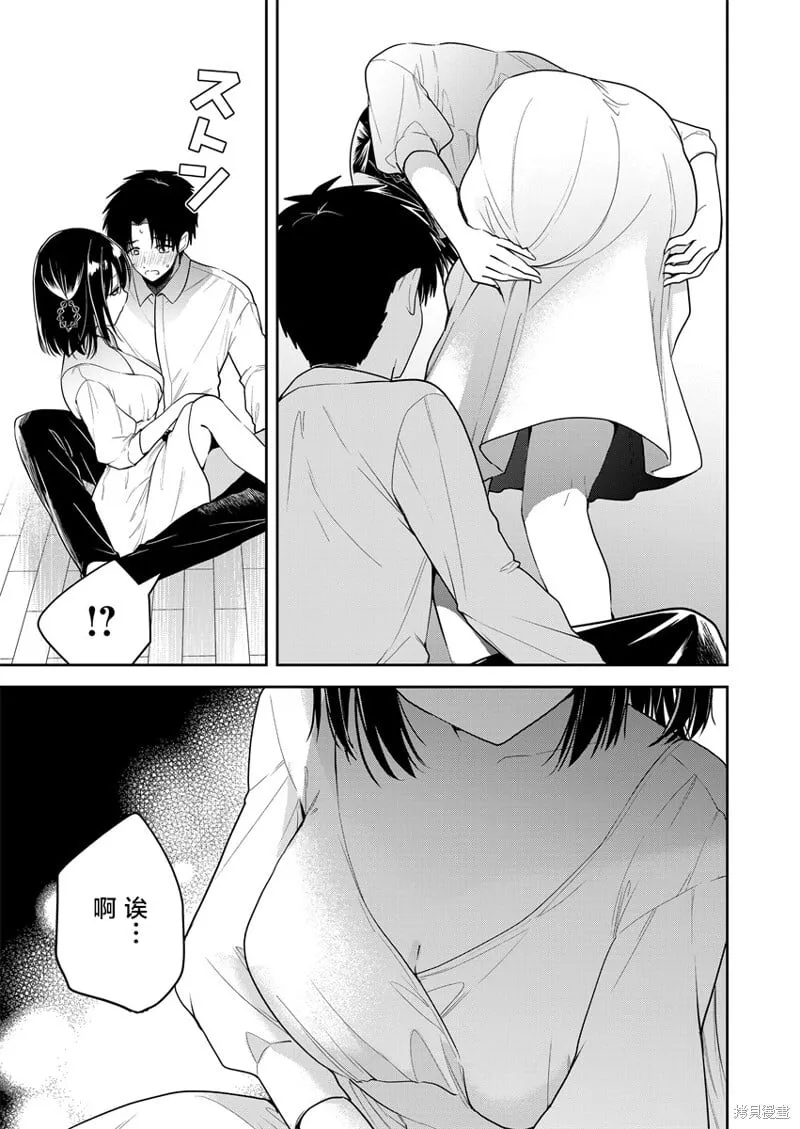 第05话 第9页