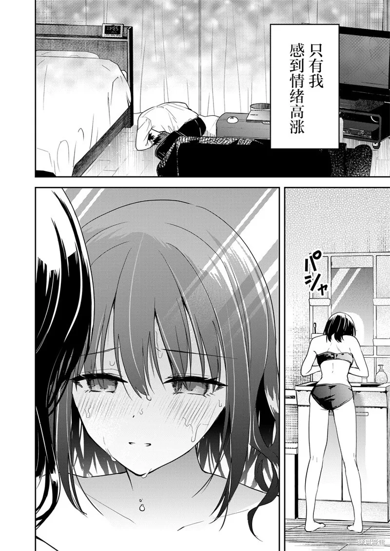 第05话 第16页