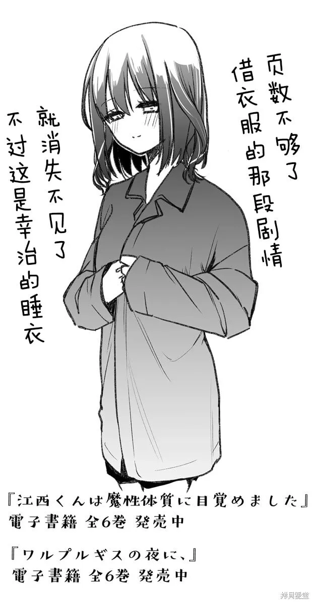 第05话 第19页