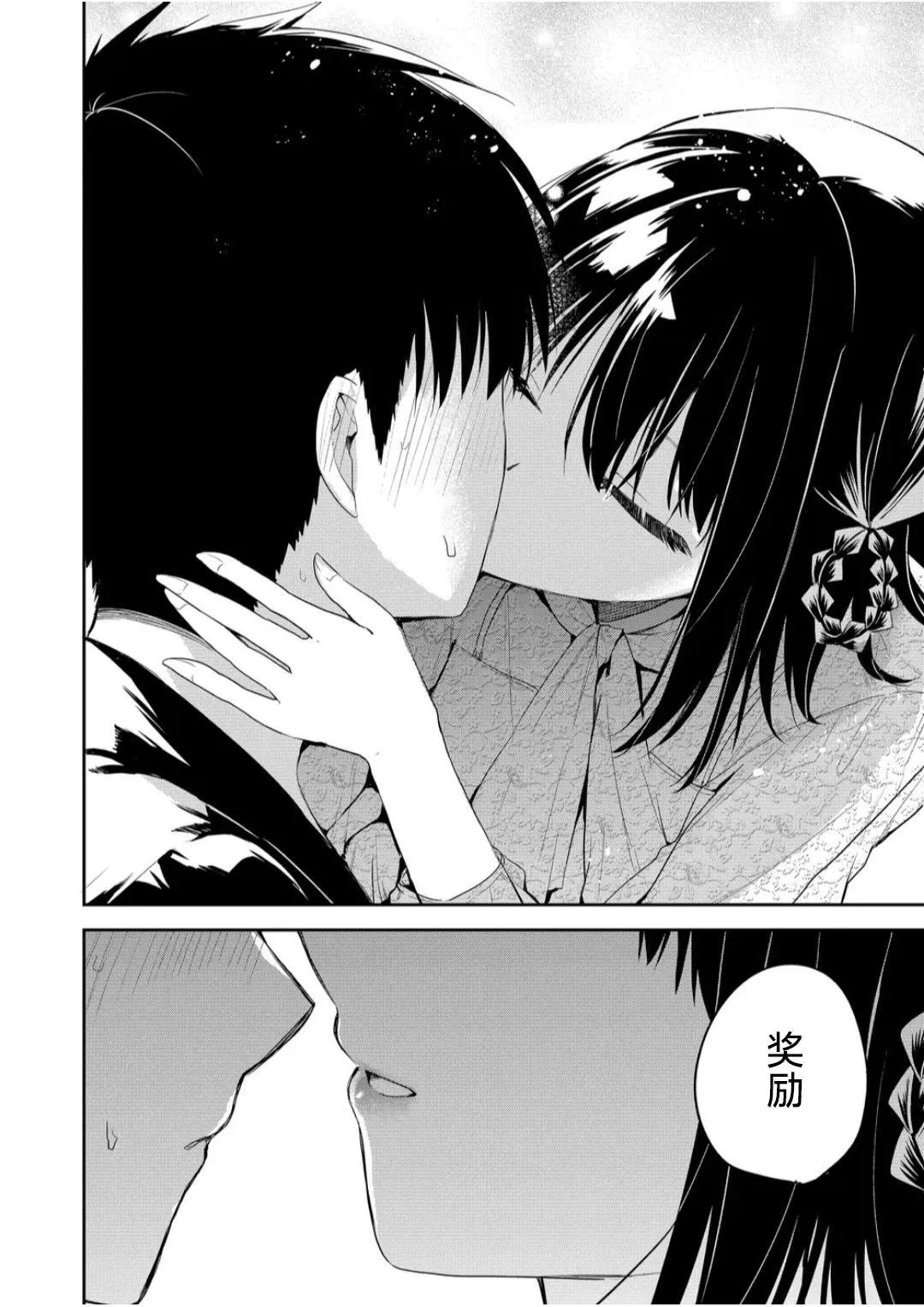 第06话 第14页