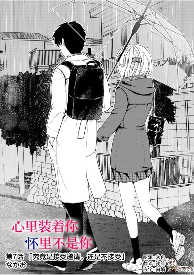 第06话 第20页