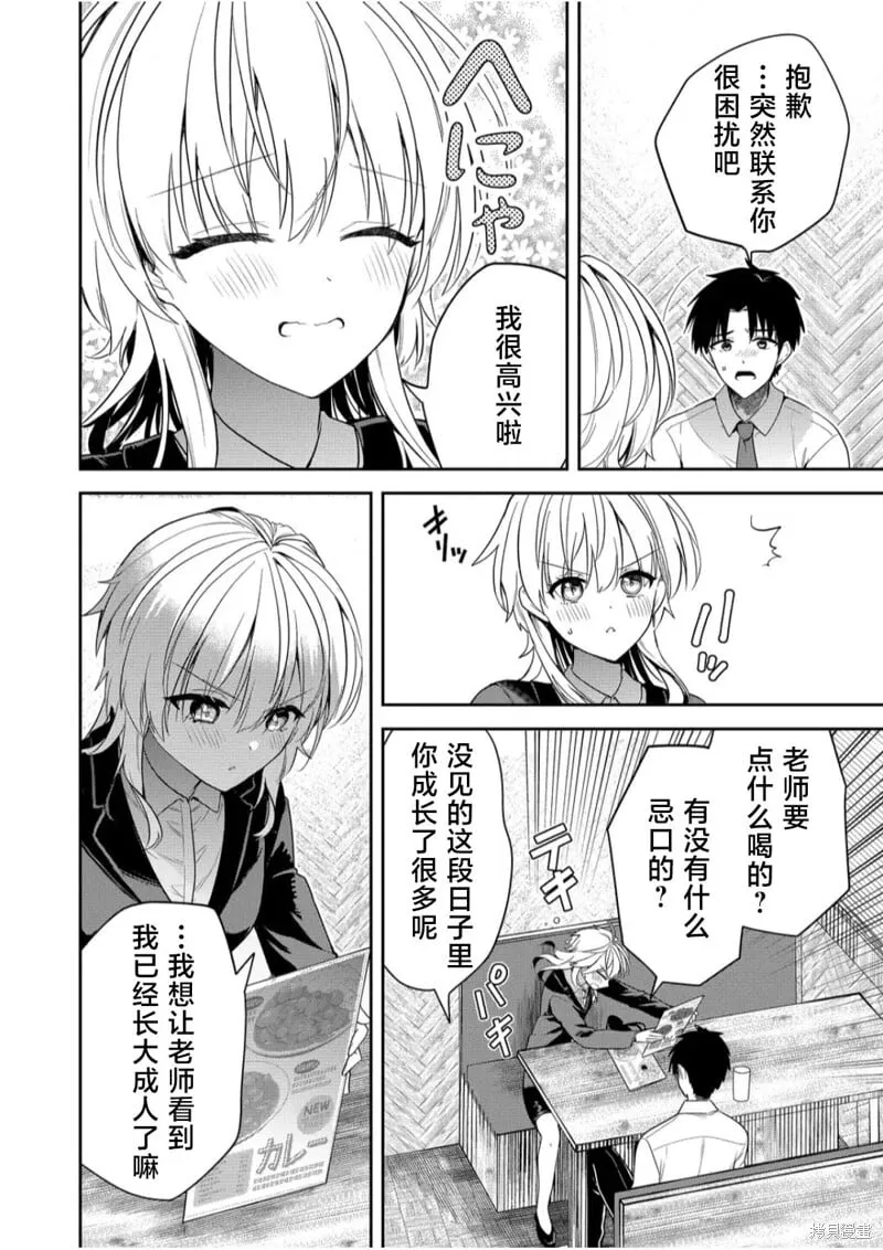 第07话 第10页