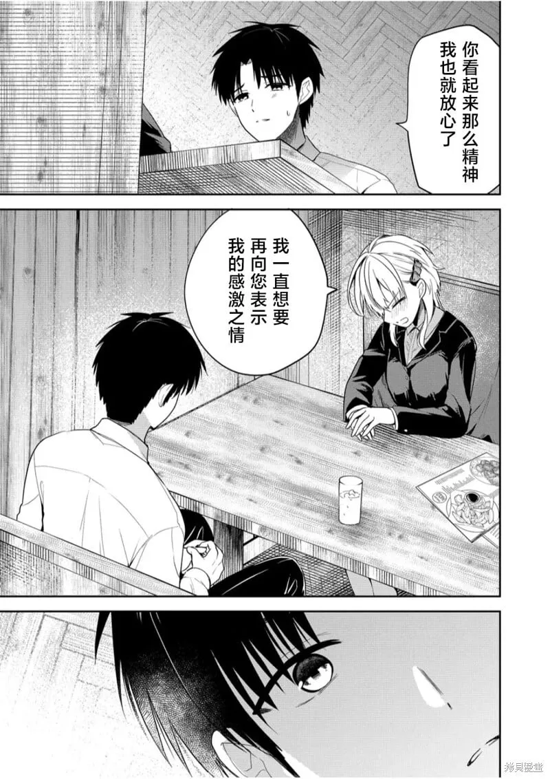第07话 第11页