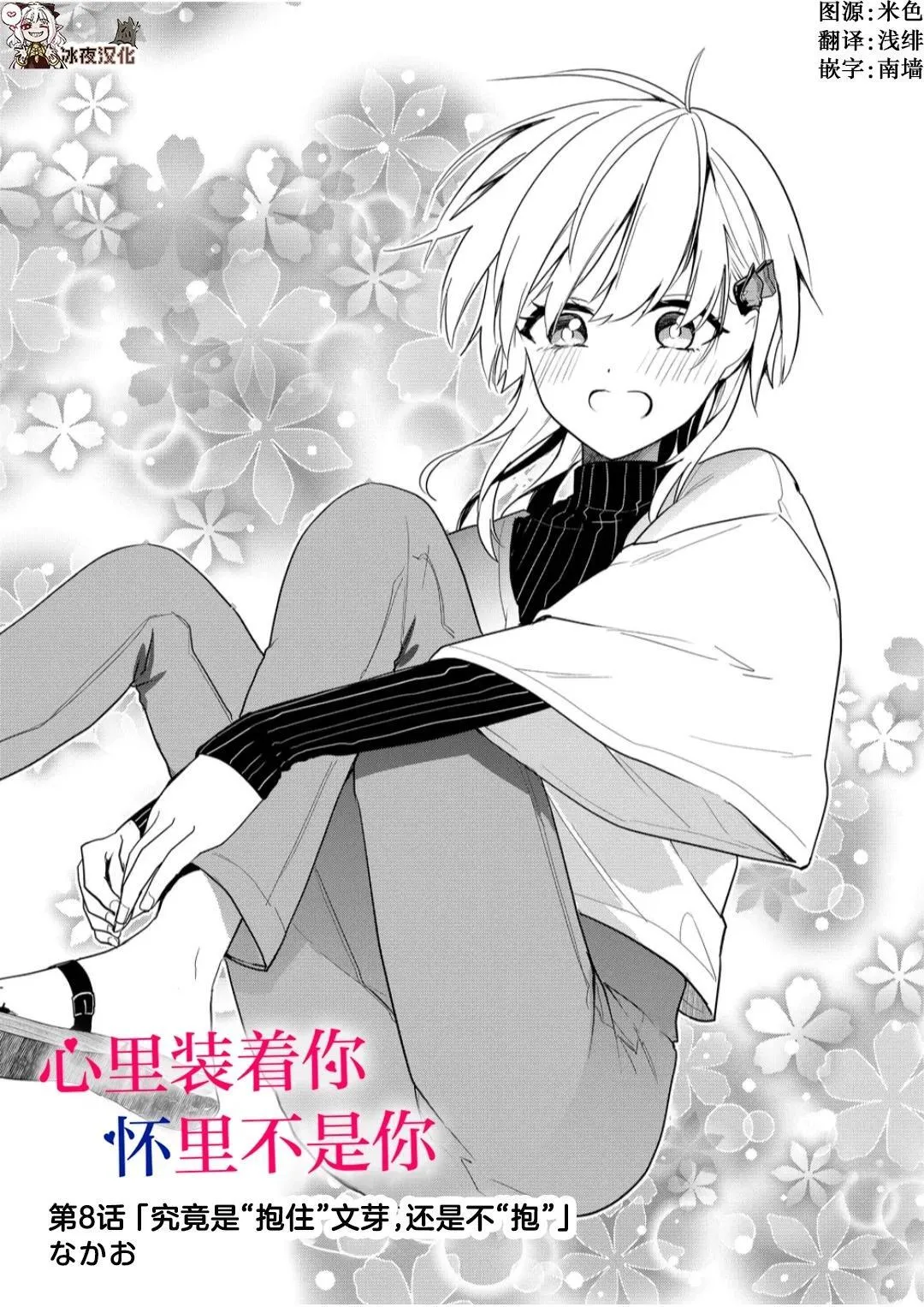 第07话 第18页