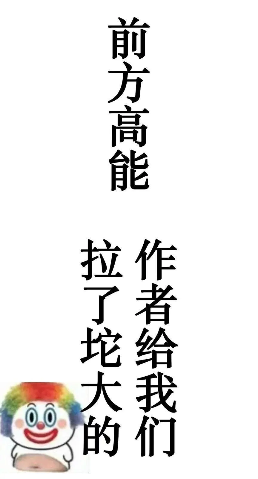 第08话 第17页