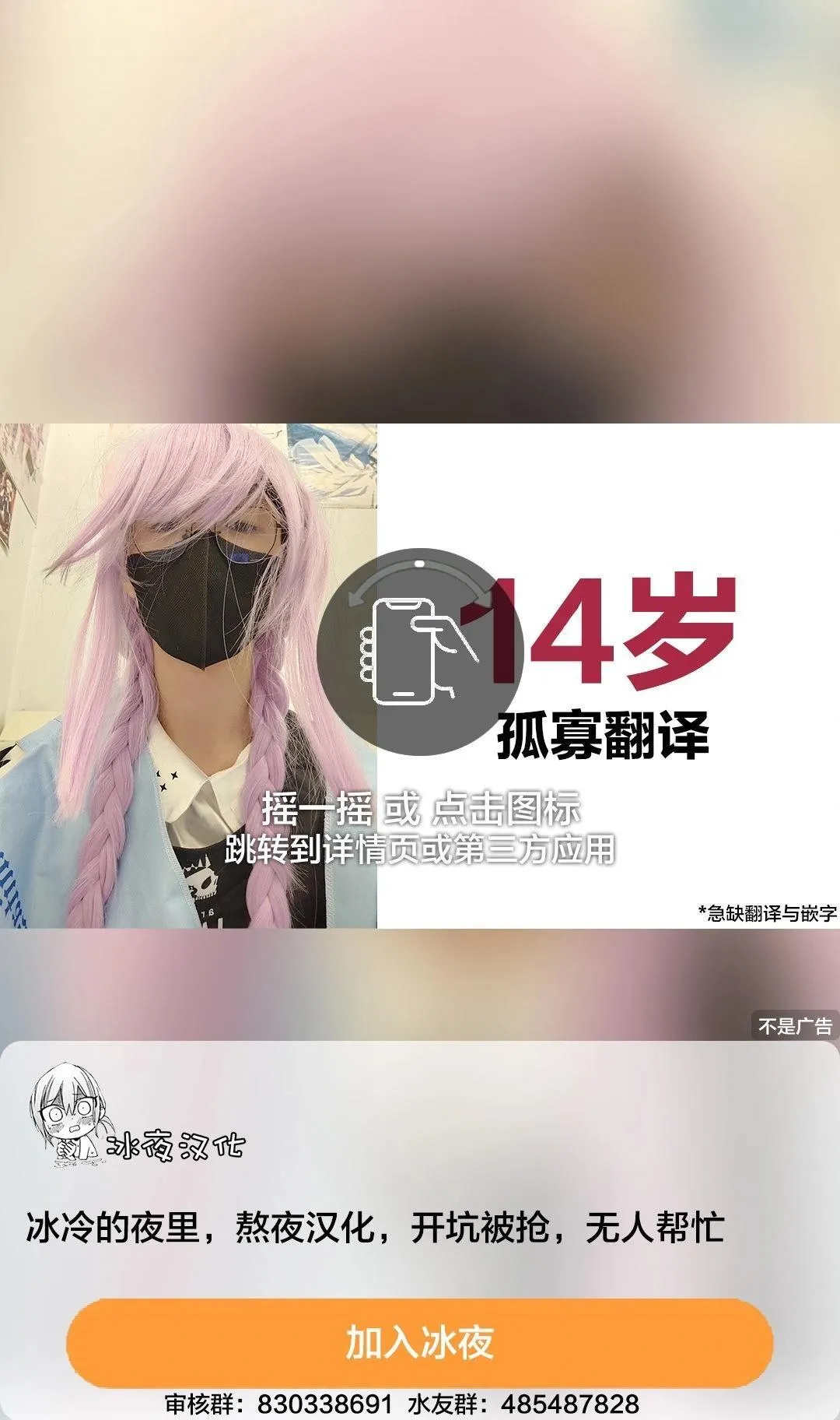第09话 第16页