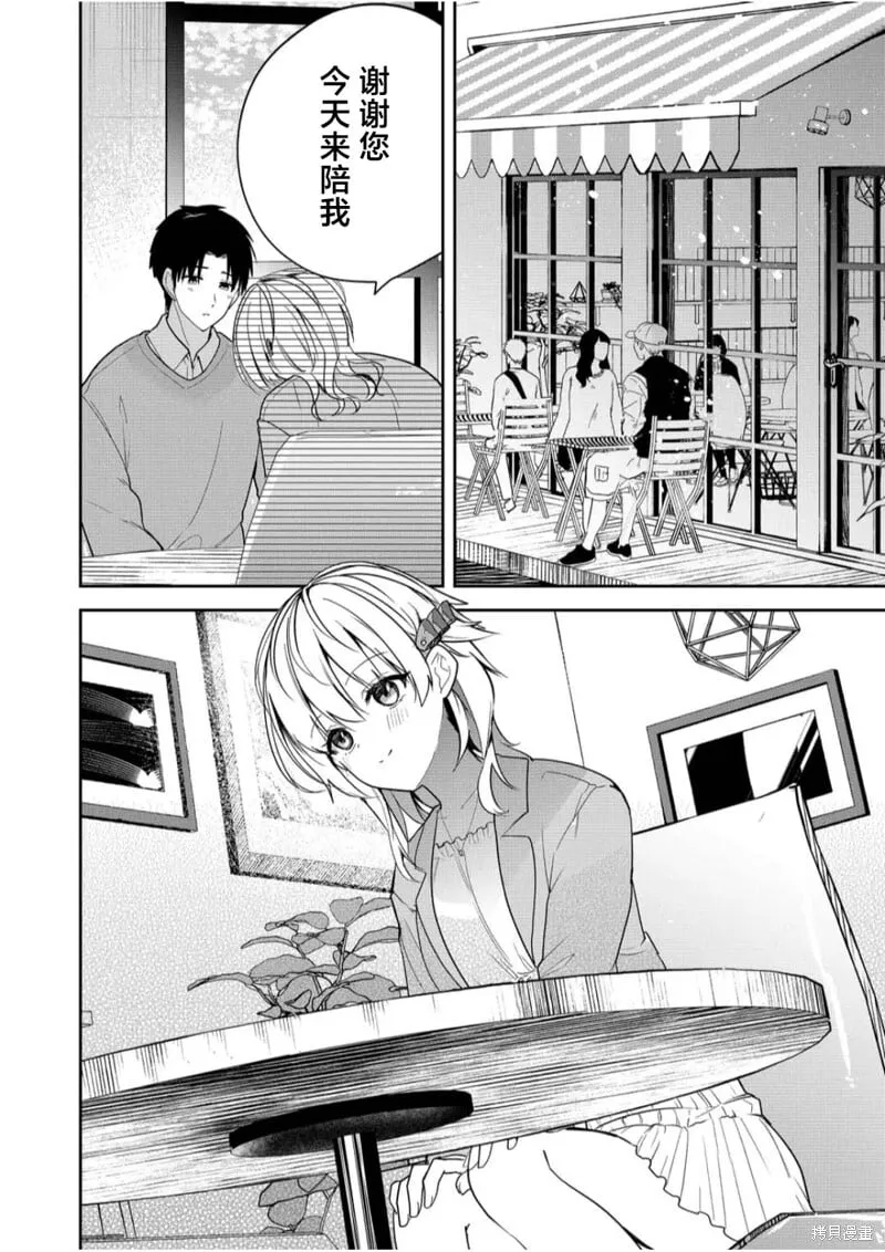 第09话 第18页